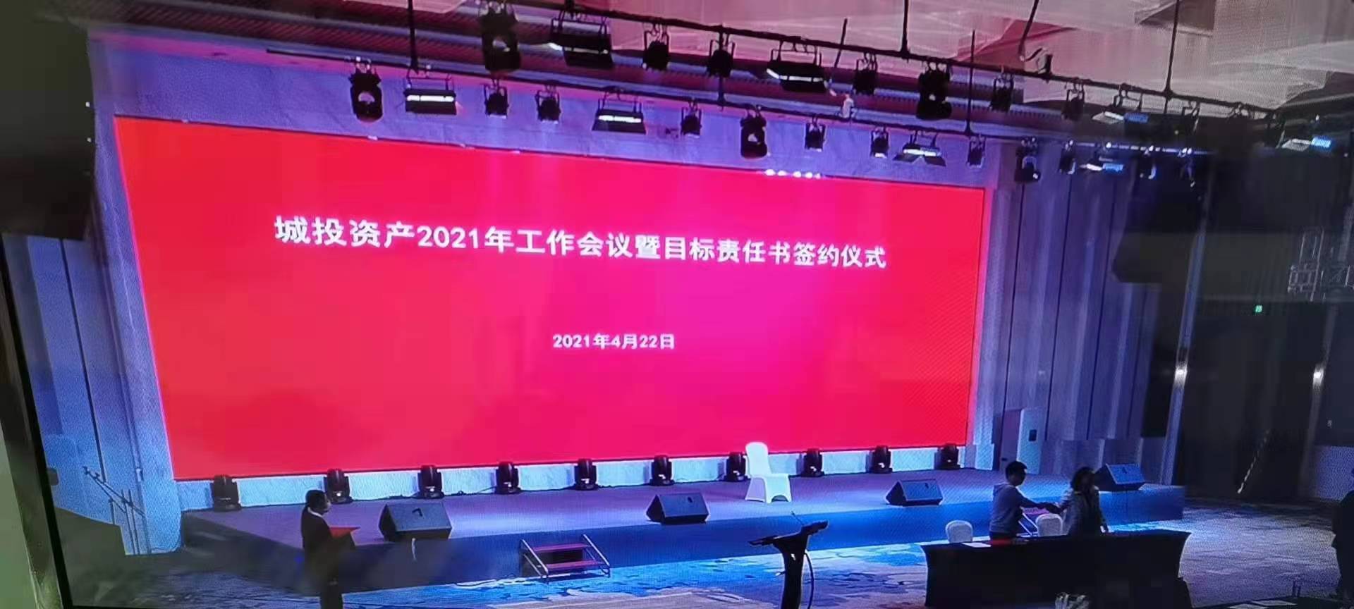 企业多功能厅案例